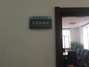 1130-3南关分局“发挥“新时代传习所”平台阵地作用 南关分局开展“悦月读”活动”图片1