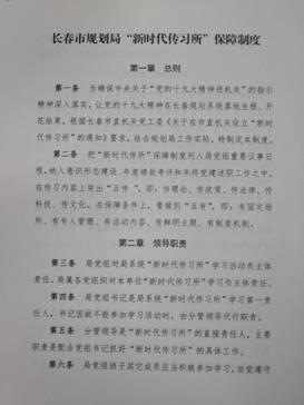 QQ图片20171206143423