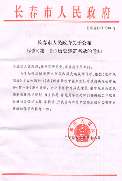 点击放大