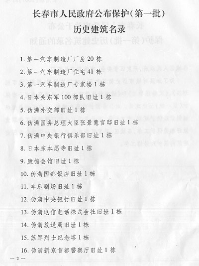 点击放大