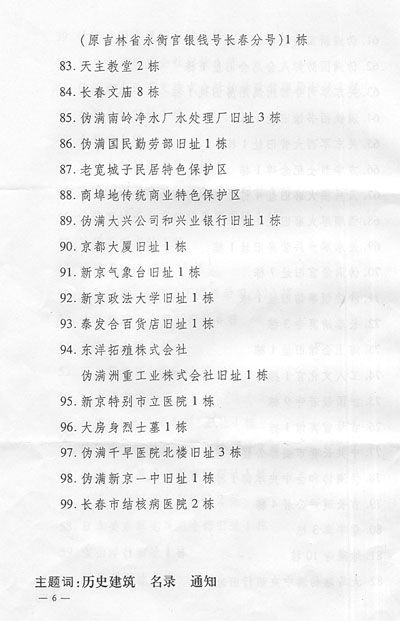 点击放大